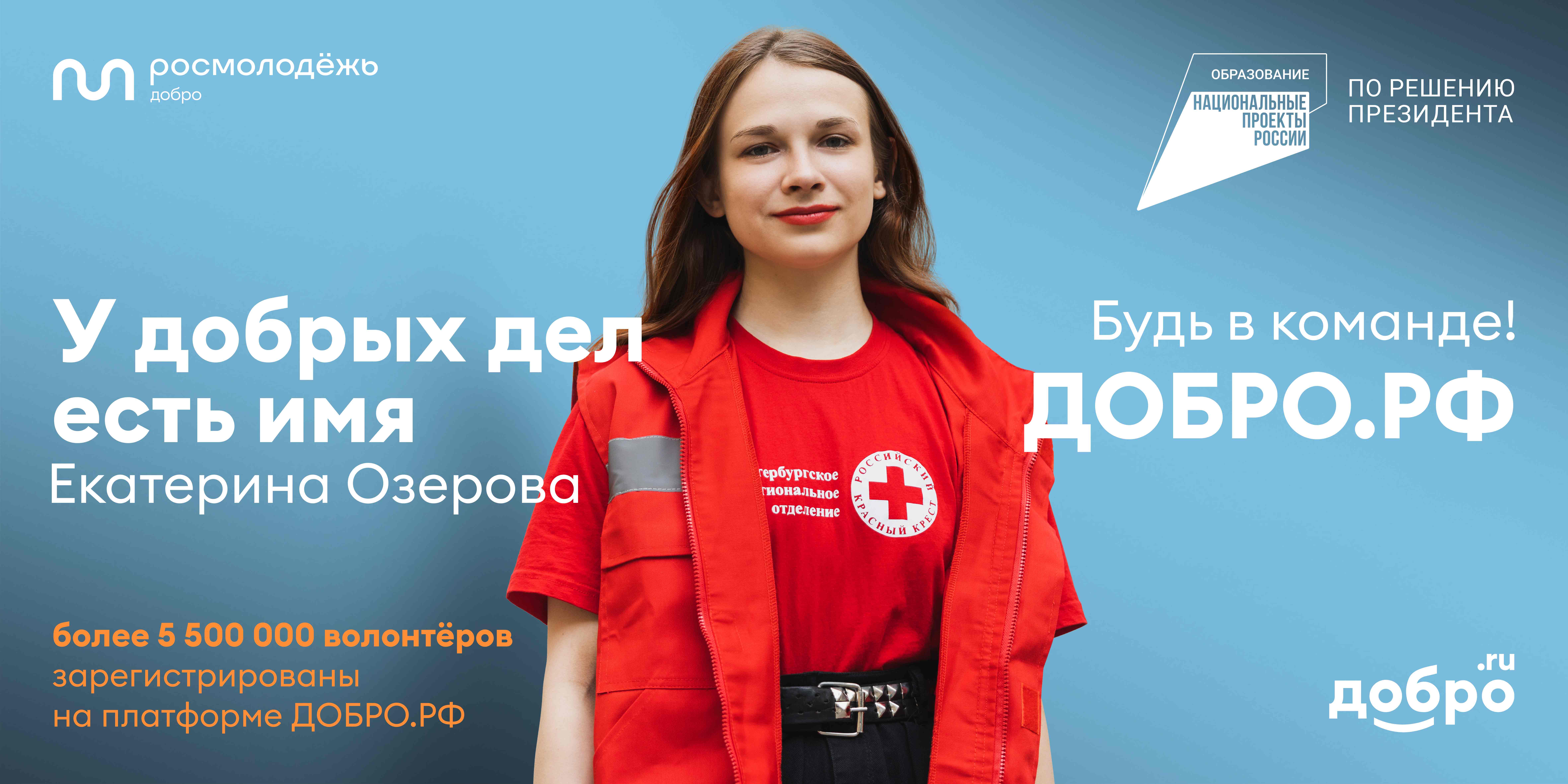 "#МЫВМЕСТЕ2023"